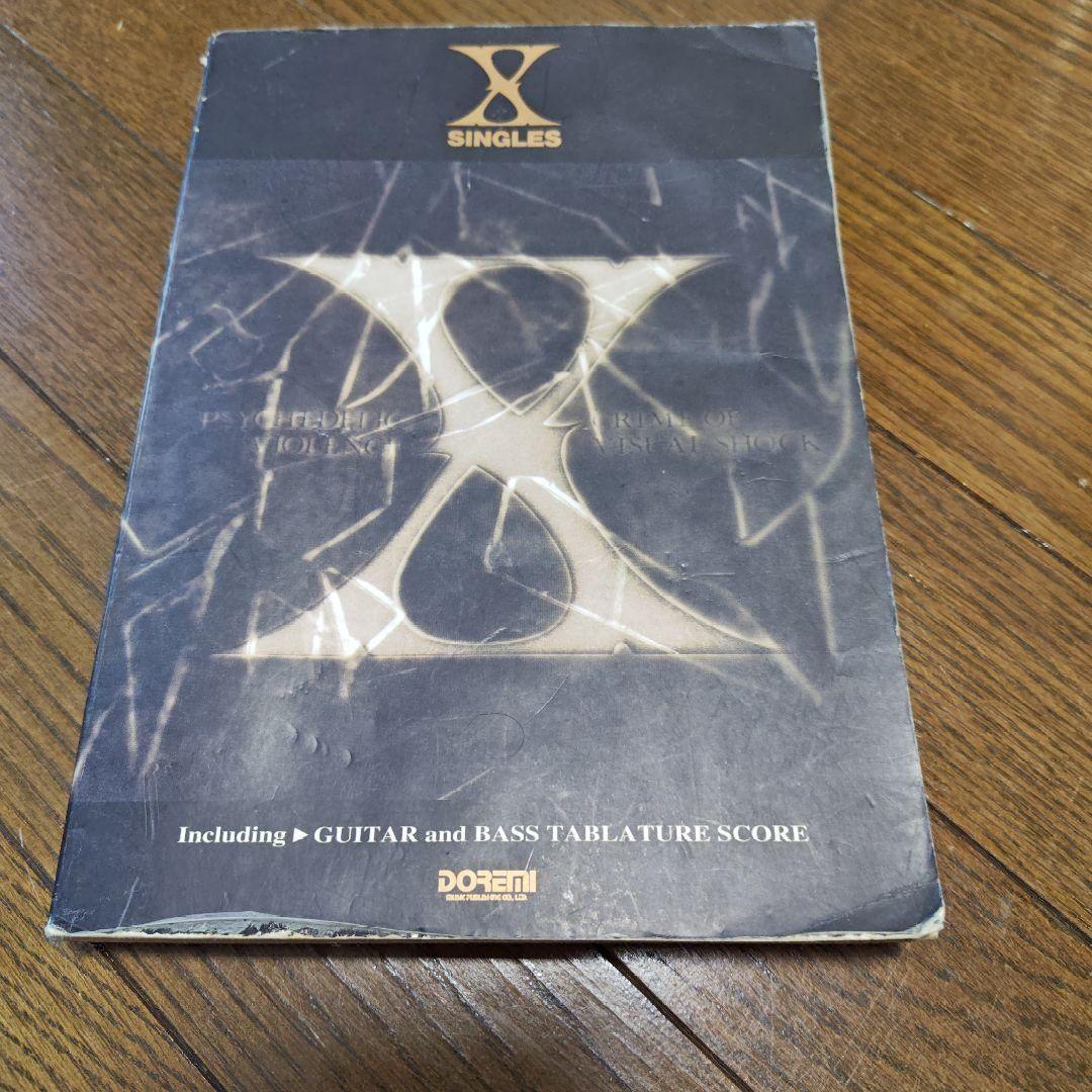エックス　Singles