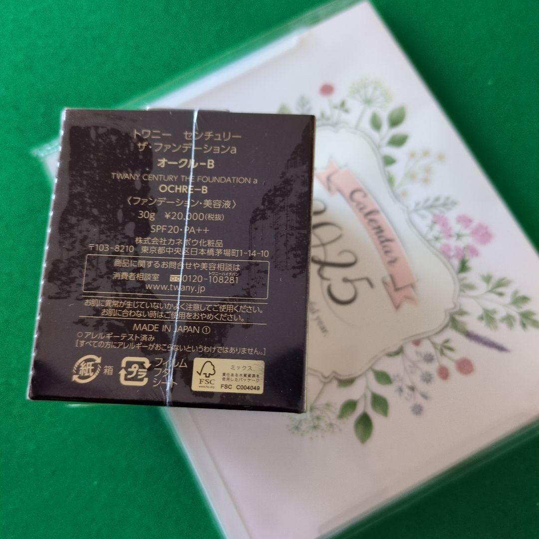お値下げ♫♫新品未開封♪♪トワニー T センチュリー ファンデーションB 30g