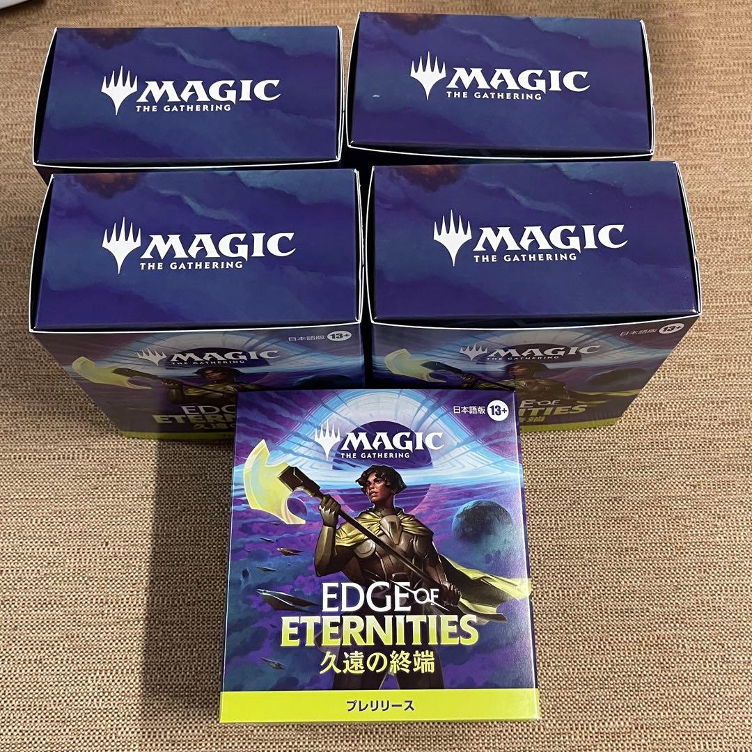 久遠の終端　プレリリースキット　5個セット