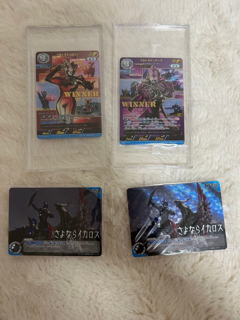 ウルトラマンアーク・ロッソ　ギャラクシーカップ　winnerプロモ