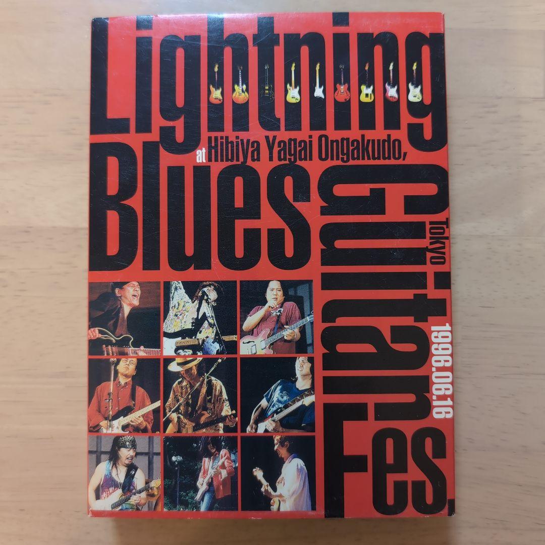 【美品】Lightning Blues Guitar Fes.　Char