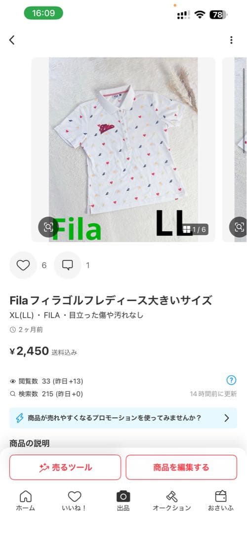 Freimageゴルフレディースワンピース大きいサイズ