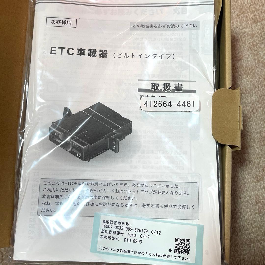 【一般人】スズキ純正　ETC車載器　99000-79CA5