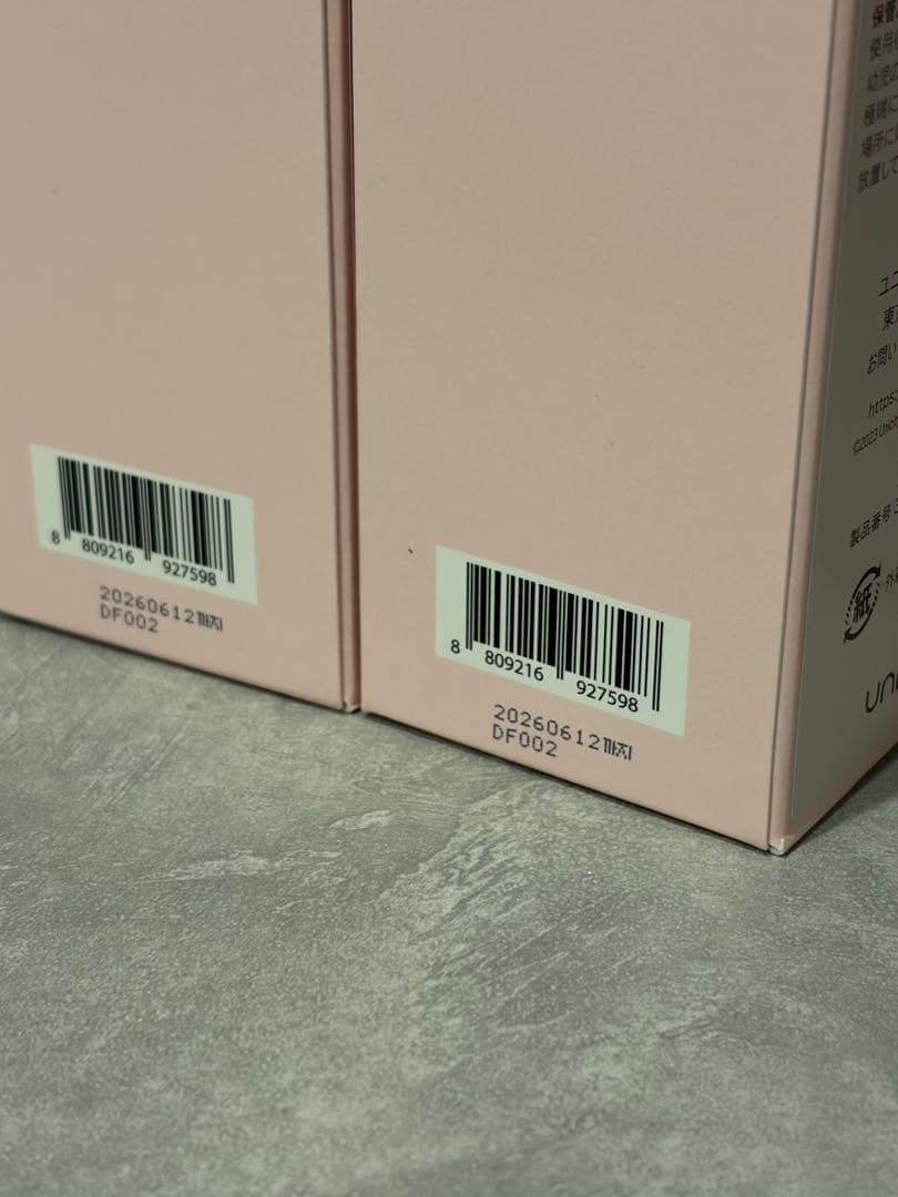 ユニシティ　ネイジーン　エボリューション　クレンジングオイル　メイク落とし