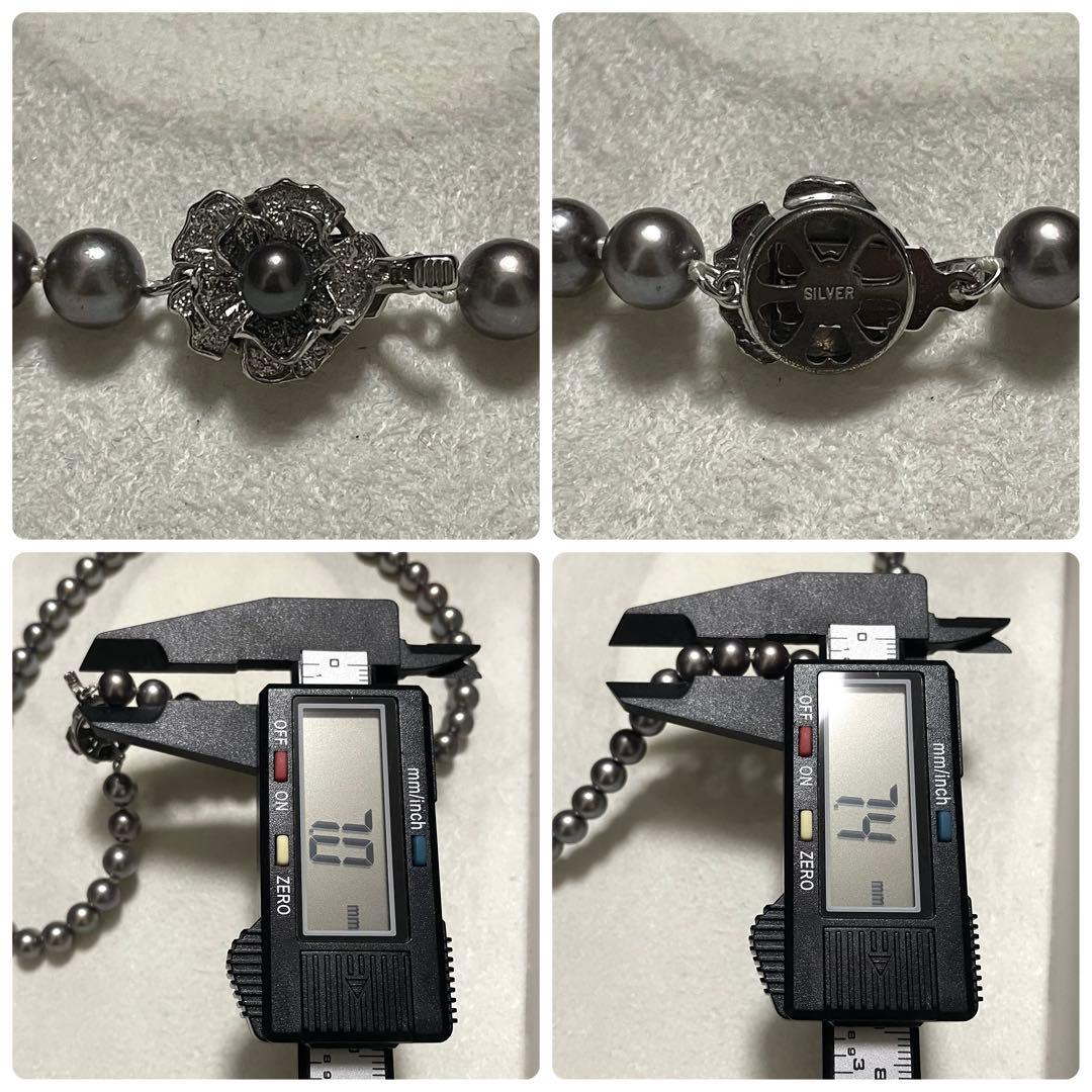 【テリ良✨あこや黒真珠】 ネックレス 7.0-7.5mm アコヤ パール 本真珠