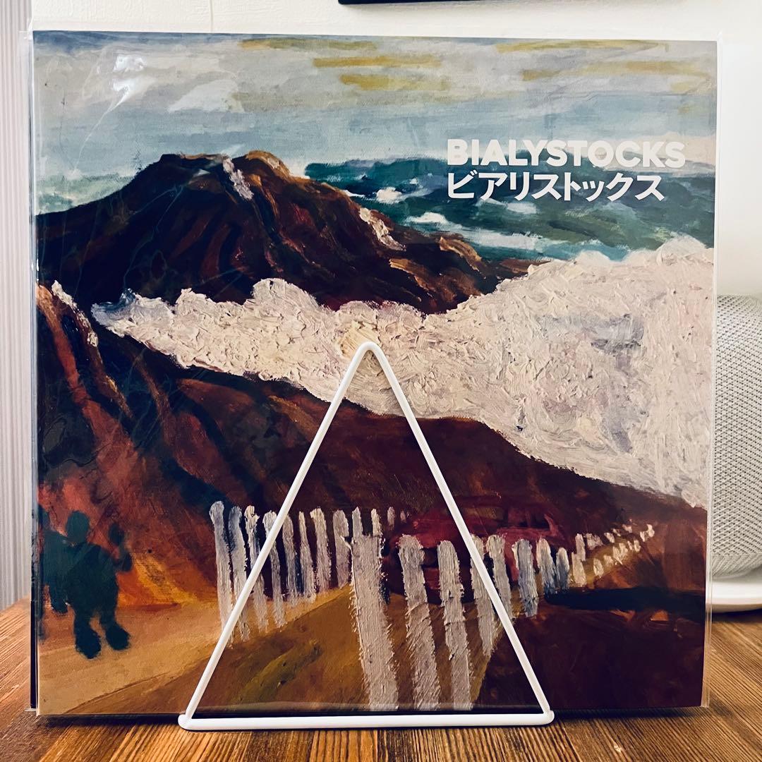 bialystocks LP 3枚セット