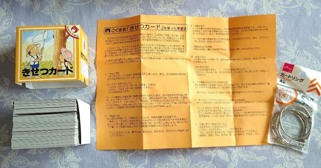 伸芽会 赤本 オリジナル問題集(改訂版) フルセット63冊 進行表 おまけ付