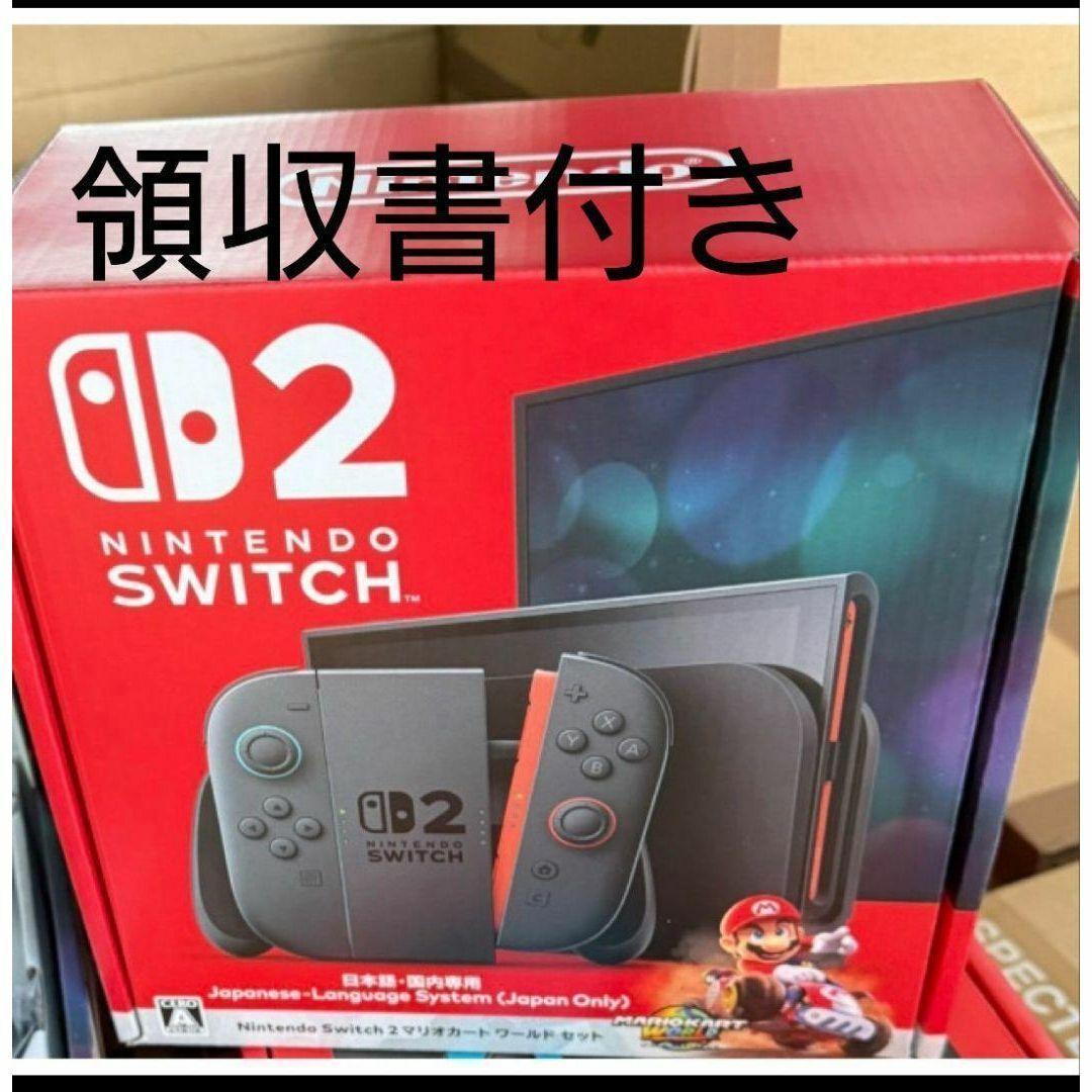新品未開封　Switch2 マリオカート　ワールドセット　日本語版　スイッチ