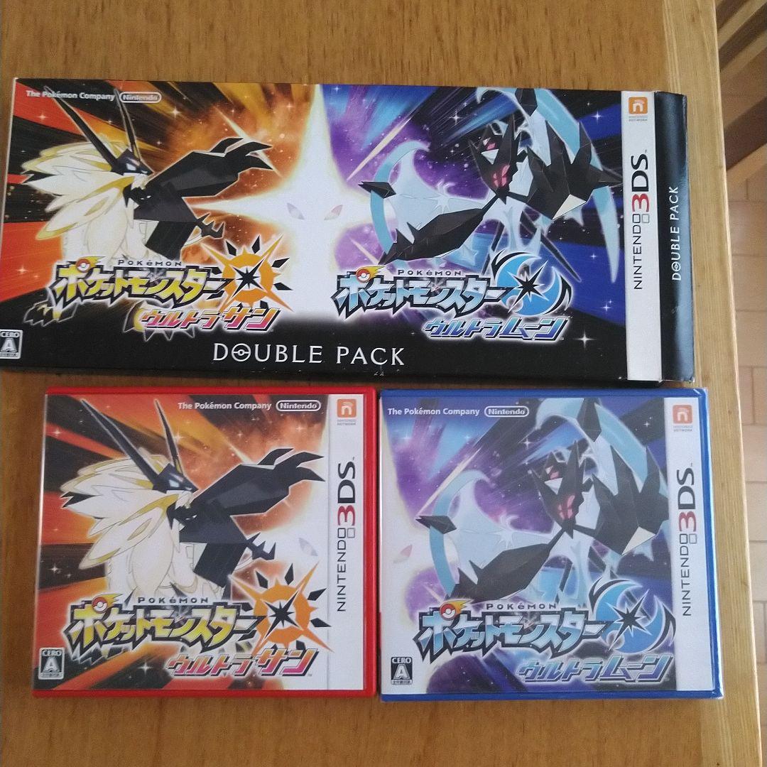 ポケモン ウルトラサン・ウルトラムーン ダブルパック