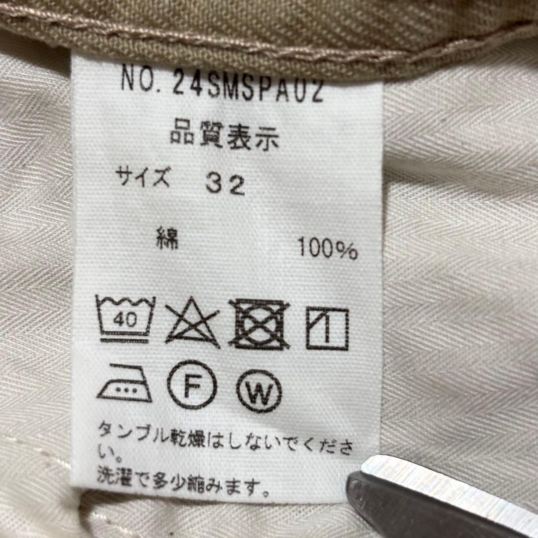 未使用級 2024年春夏モデル THE SHINZONE チノパン 洗い加工