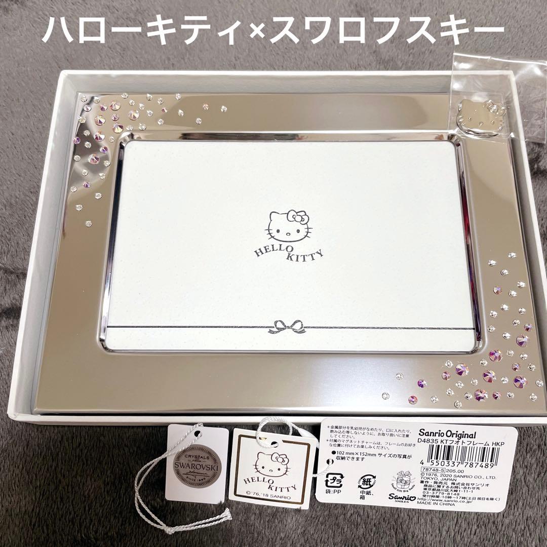 新品 激レア ハローキティ スワロフスキー フォトフレーム 写真立て 高級