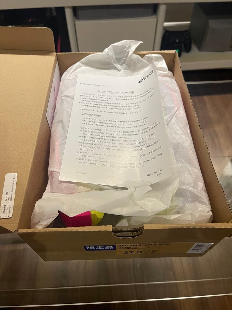 LCM限定色新品　asics WINJ08 CP219 BOA LC 27