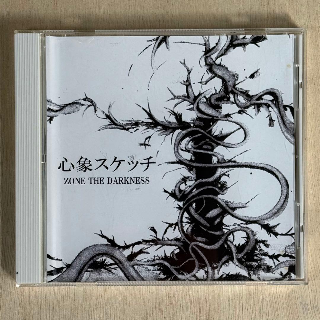 ZORN / ZONE THE DARKNESS /心象スケッチ
