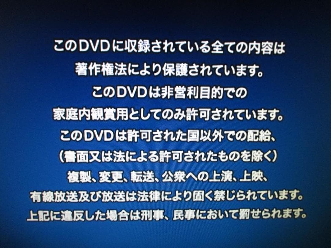 動作良好☆Panasonic ブルーレイレコーダー DMR-BR550