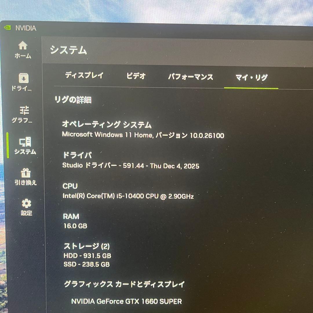 ゲーミングPC 第10世代i5 16GB GTX1660super