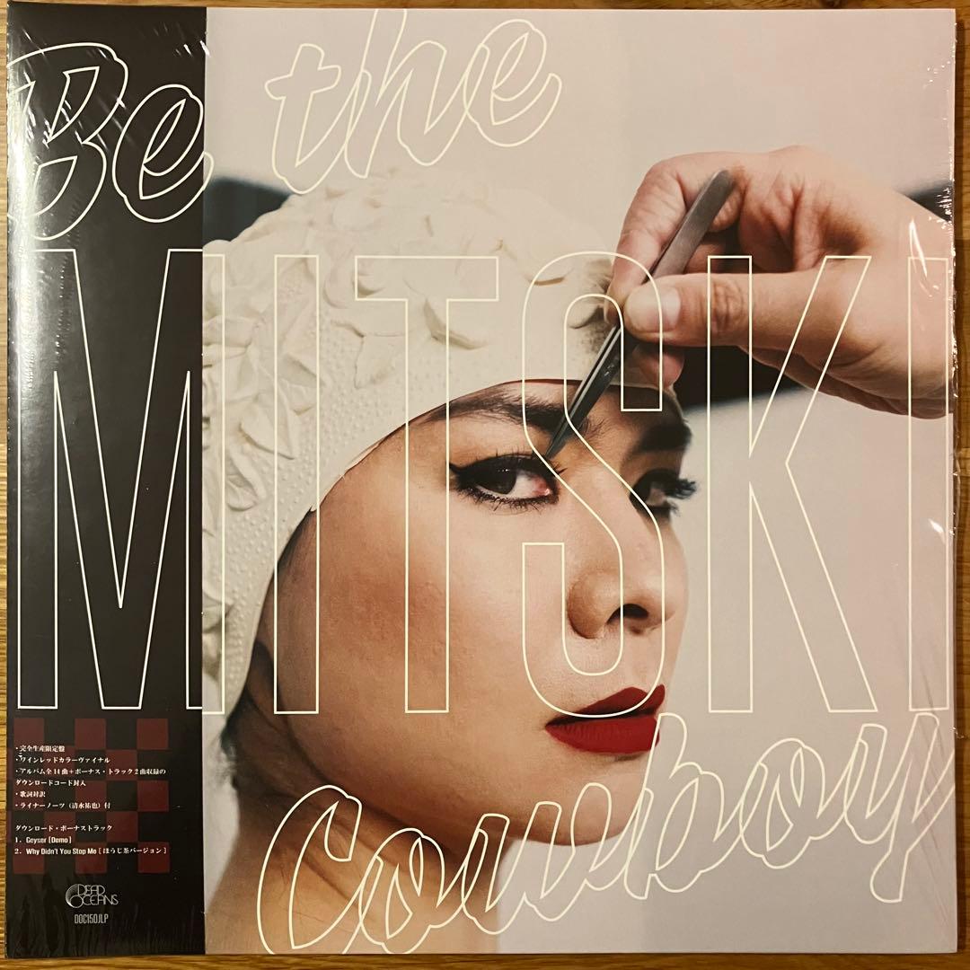 Mitski – Be The Cowboy アナログレコード LP