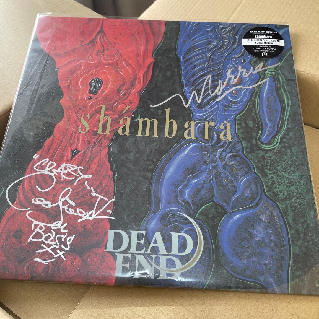 超希少！MORRIE・JOEサイン入りDEAD ENDshambaraアナログ盤