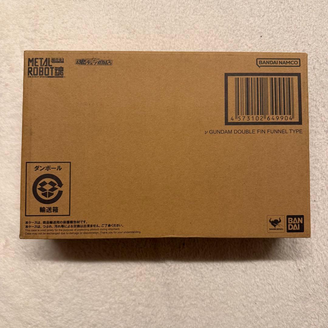 L ROBOT魂　νガンダム(ダブル・フィン・ファンネル装備型)