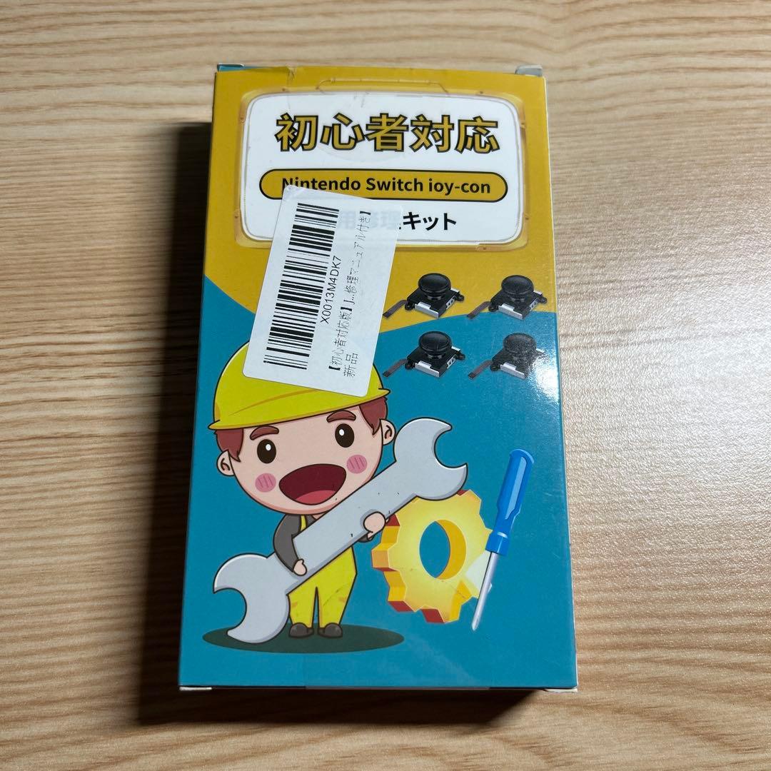 ニンテンドースイッチ 〜スプラ2ver.〜ソフトなし【純正ケース付き】おまけ多数