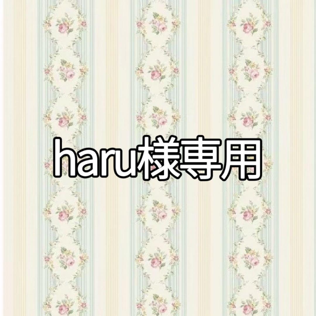haruページ