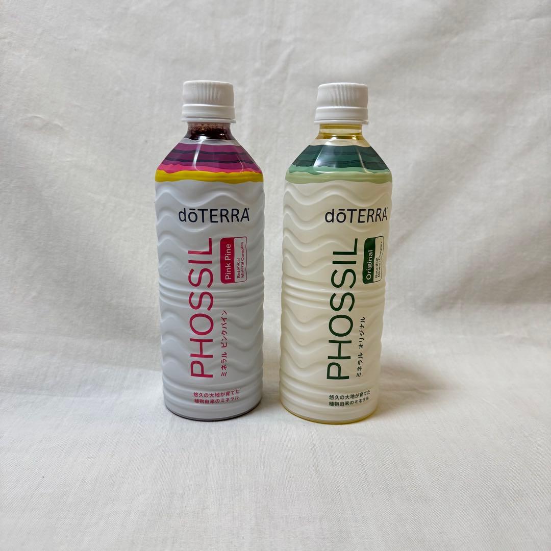 doTERRA ミネラル　オリジナル＆ピンクパイン