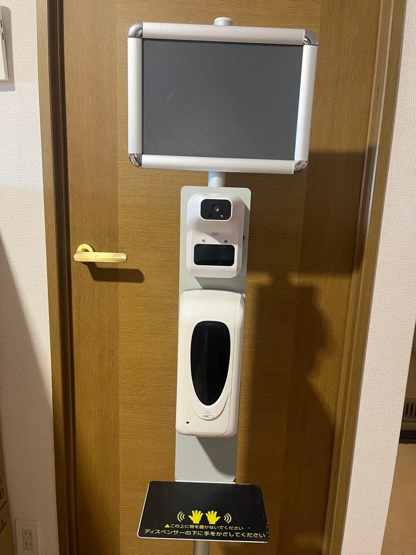 SANKEIプランニング　オートディスペンサースタンドＳ