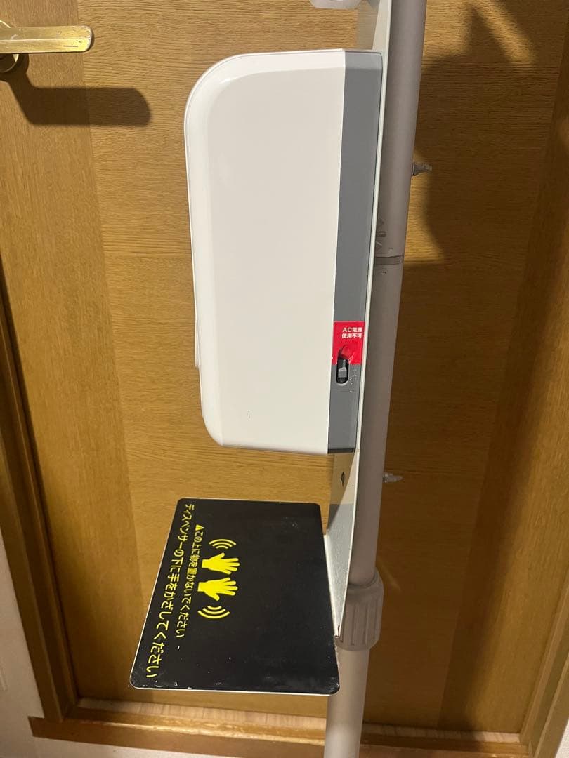 SANKEIプランニング　オートディスペンサースタンドＳ