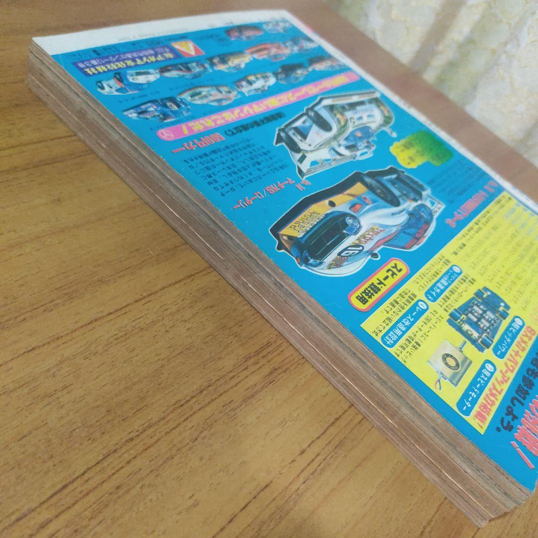 キン肉マン初掲載　少年ジャンプ1979年2号　赤塚賞準入選受賞作