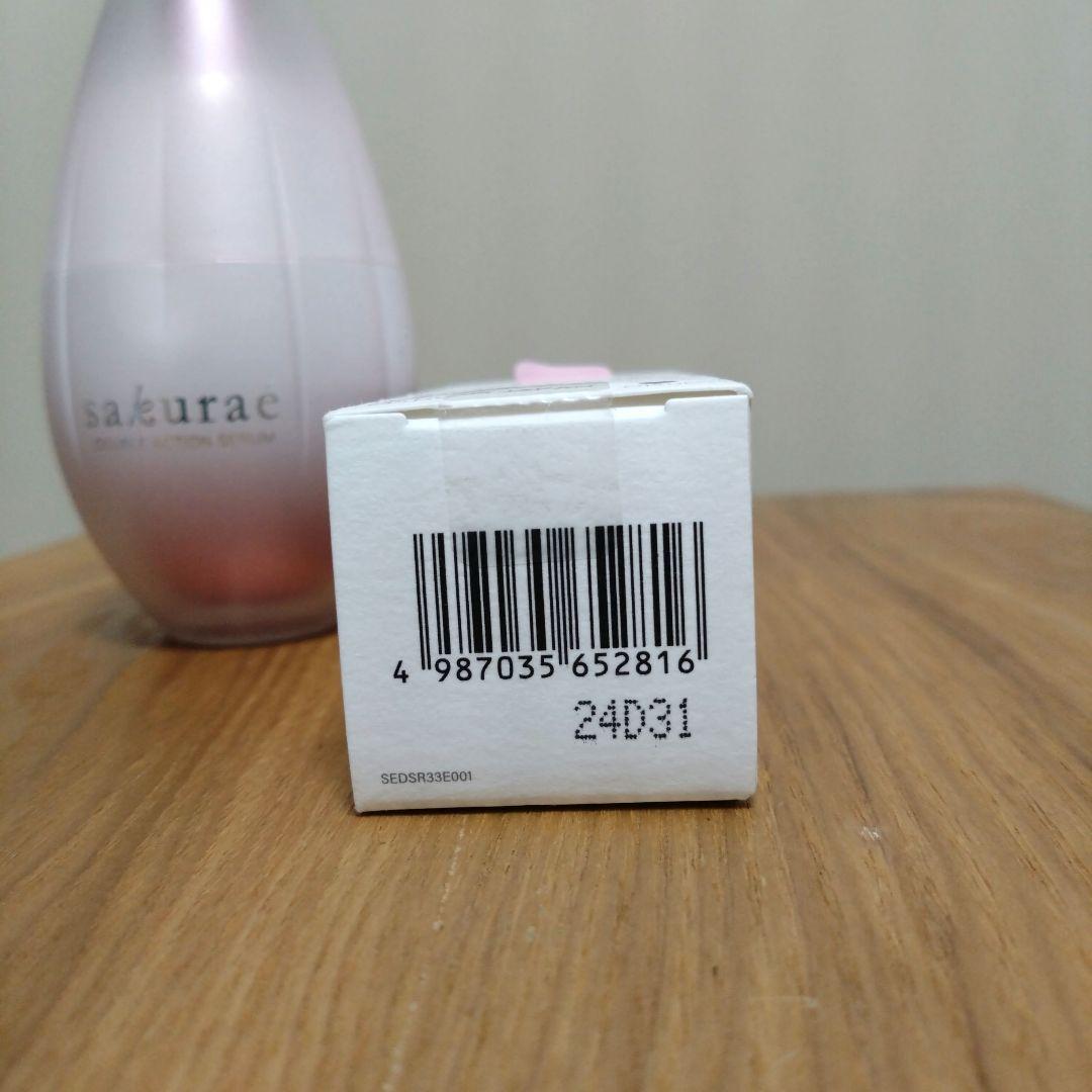 大塚製薬sakuraé ダブルアクションセラム 33ml　本体とレフィル