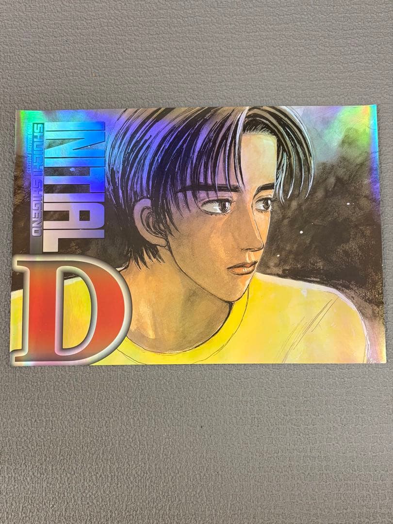 非売品 懸賞当選 2000年頃　イニシャルD　頭文字D　ホログラム A4サイズ