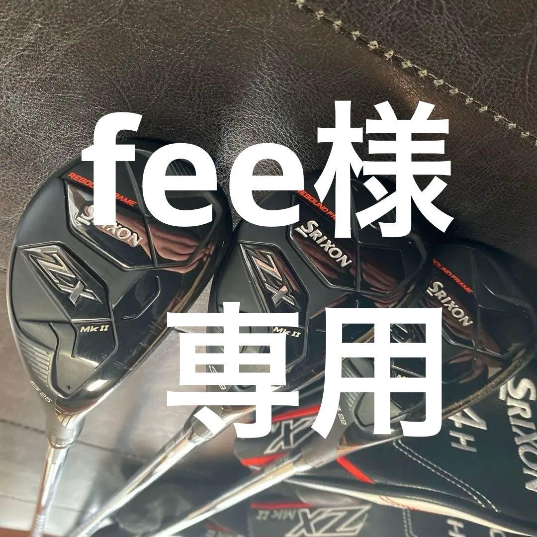 スリクソン　ＺＸMK２　ユーティリティ♯３♯４♯５