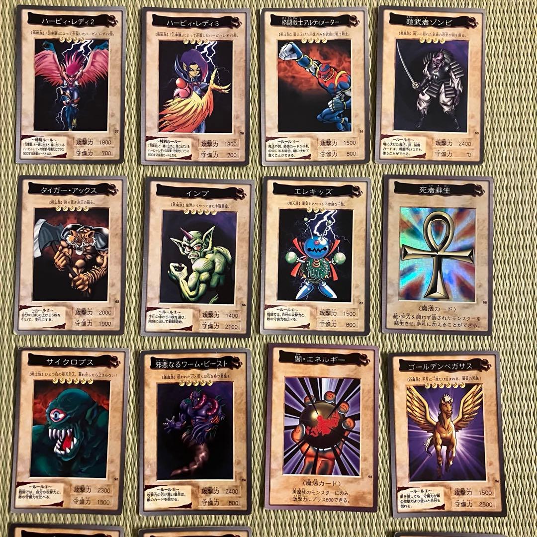 遊戯王　カードダス　OGC バンダイ版　旧裏　まとめ売り　111種
