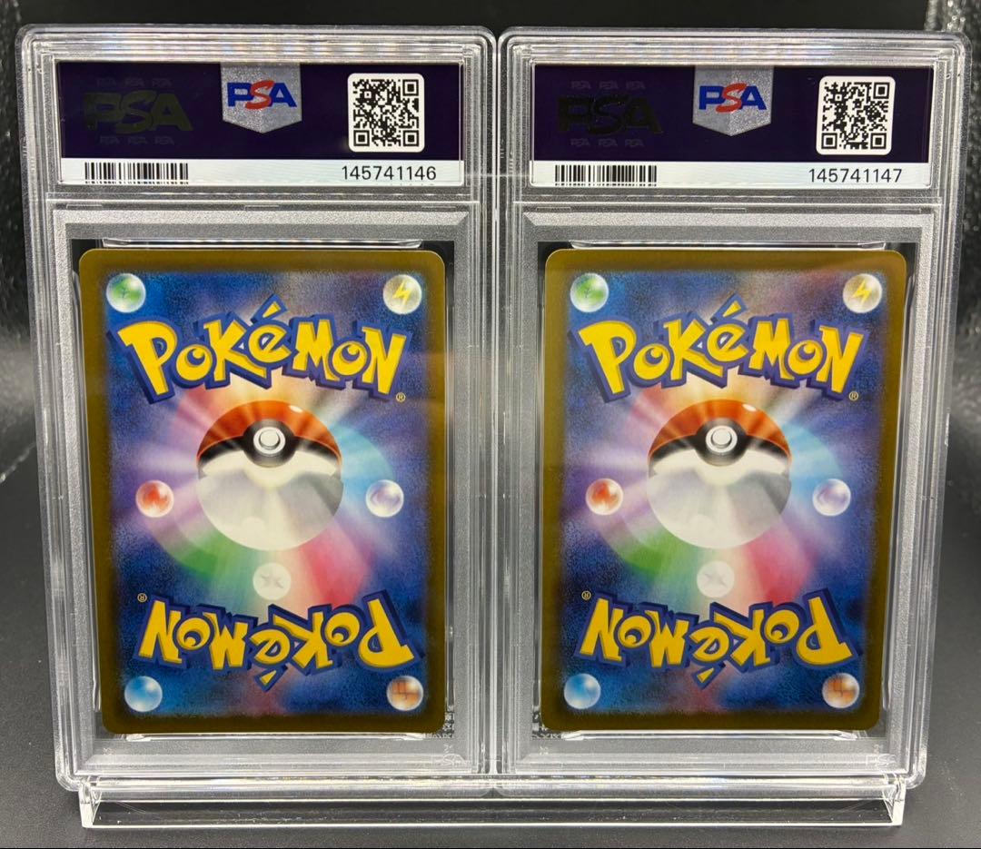 【PSA10 2連番】インフェルノX メガリザードンex MA SAR