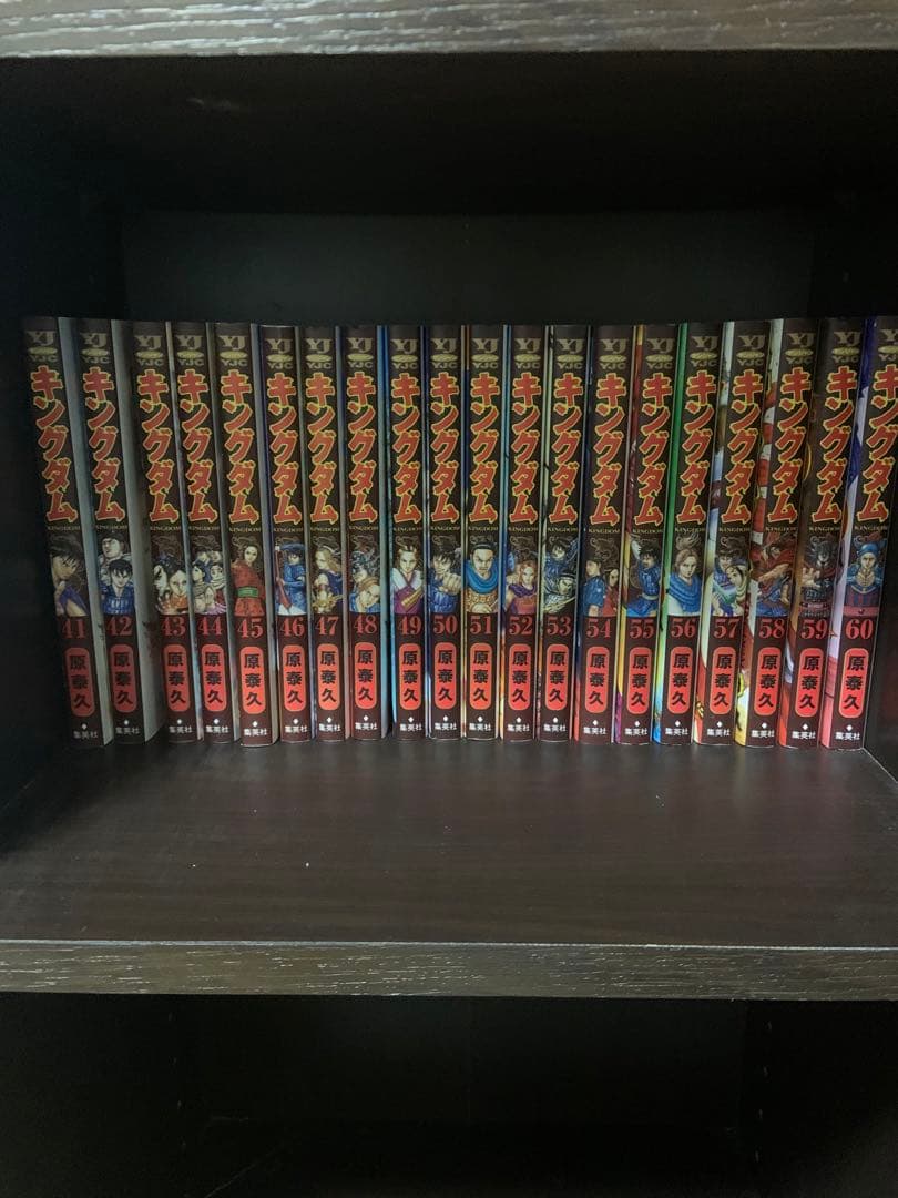 キングダム　全巻セット +おまけ