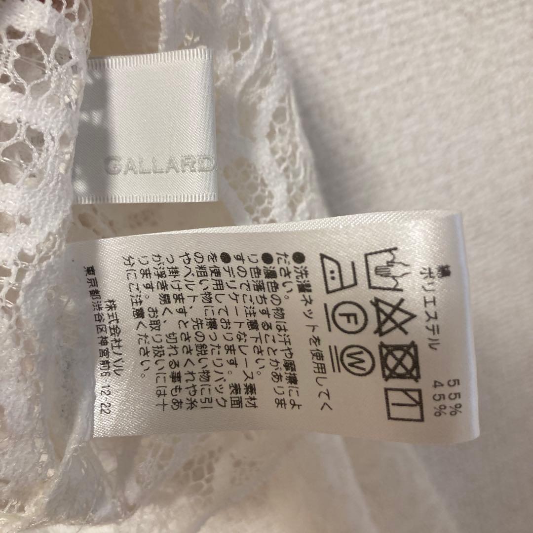【GALLARDA GALANTE】刺繍レースブラウス