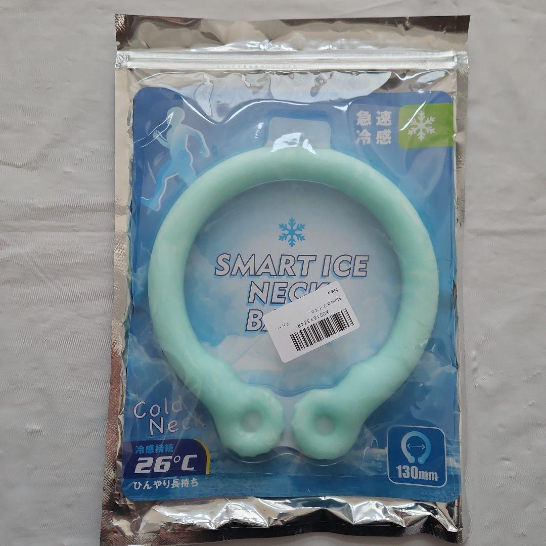 アイスネックリング 首元ひんやり クールネック 大人用 ブルー