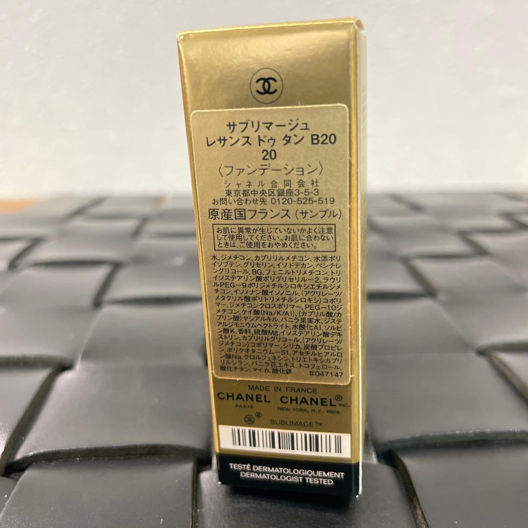 ✨CHANEL サブリマージュ　サンプル11本✨ ✨スペシャルセット✨