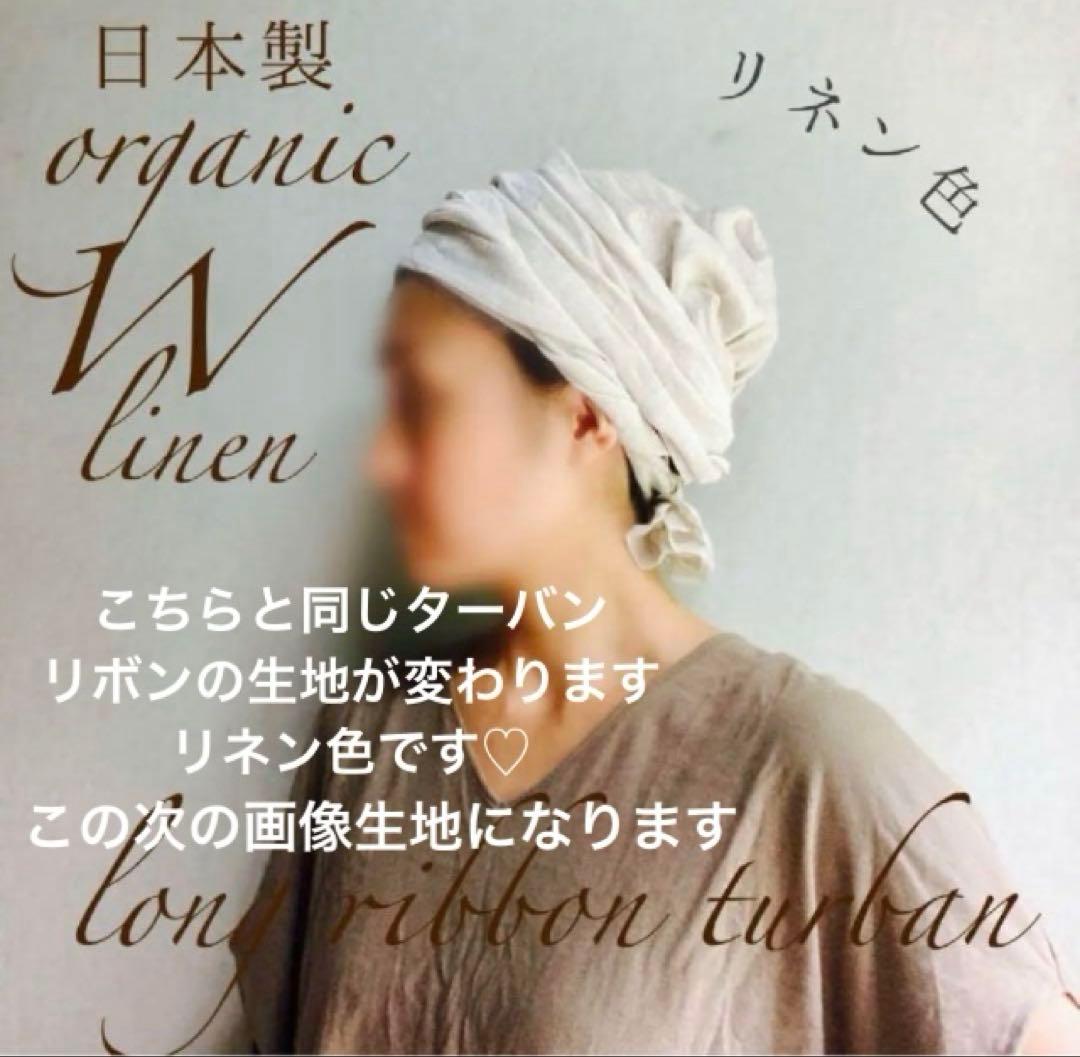 お取り置き中です