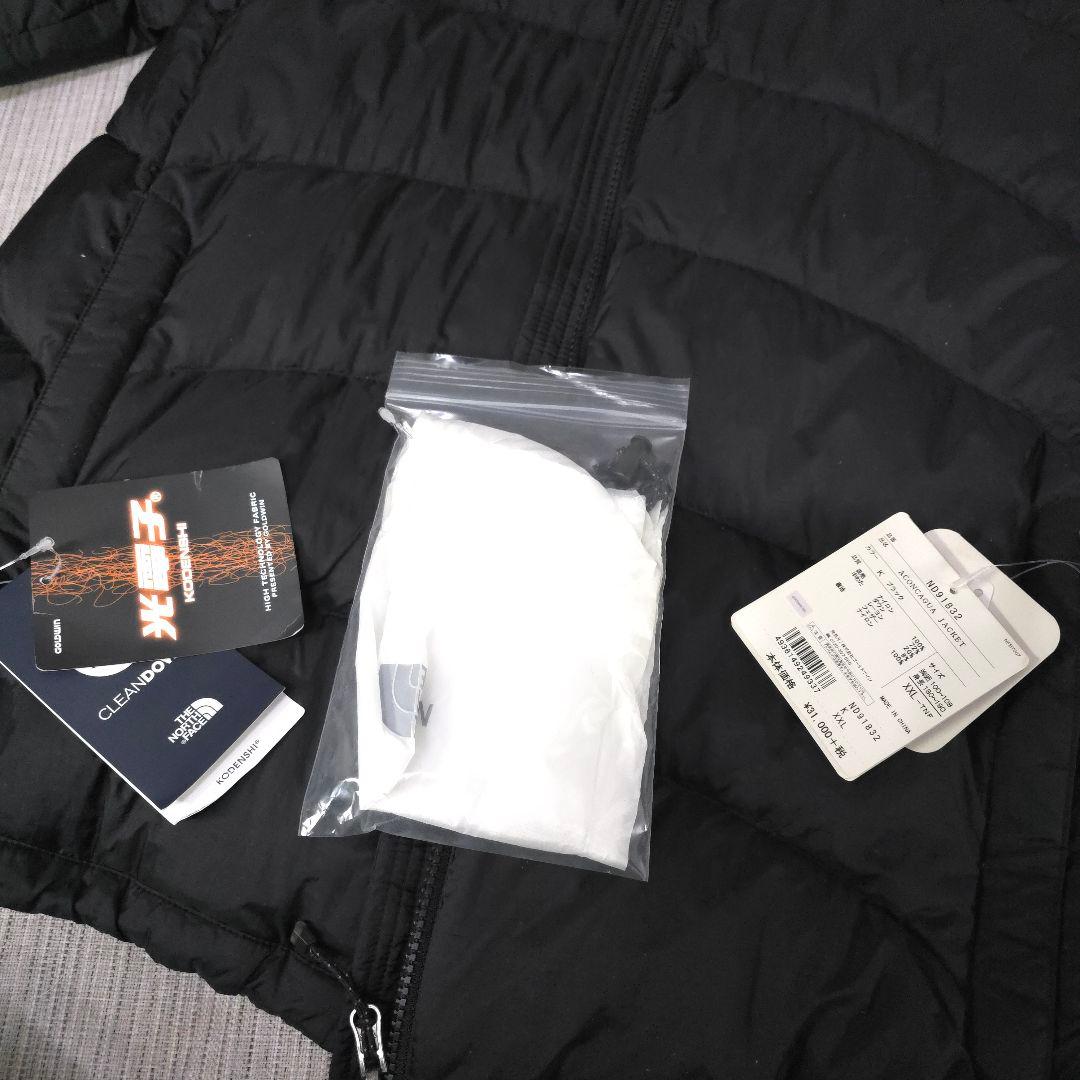 てっちんさん　THE NORTH FACE　アコンカグア　ジャケット