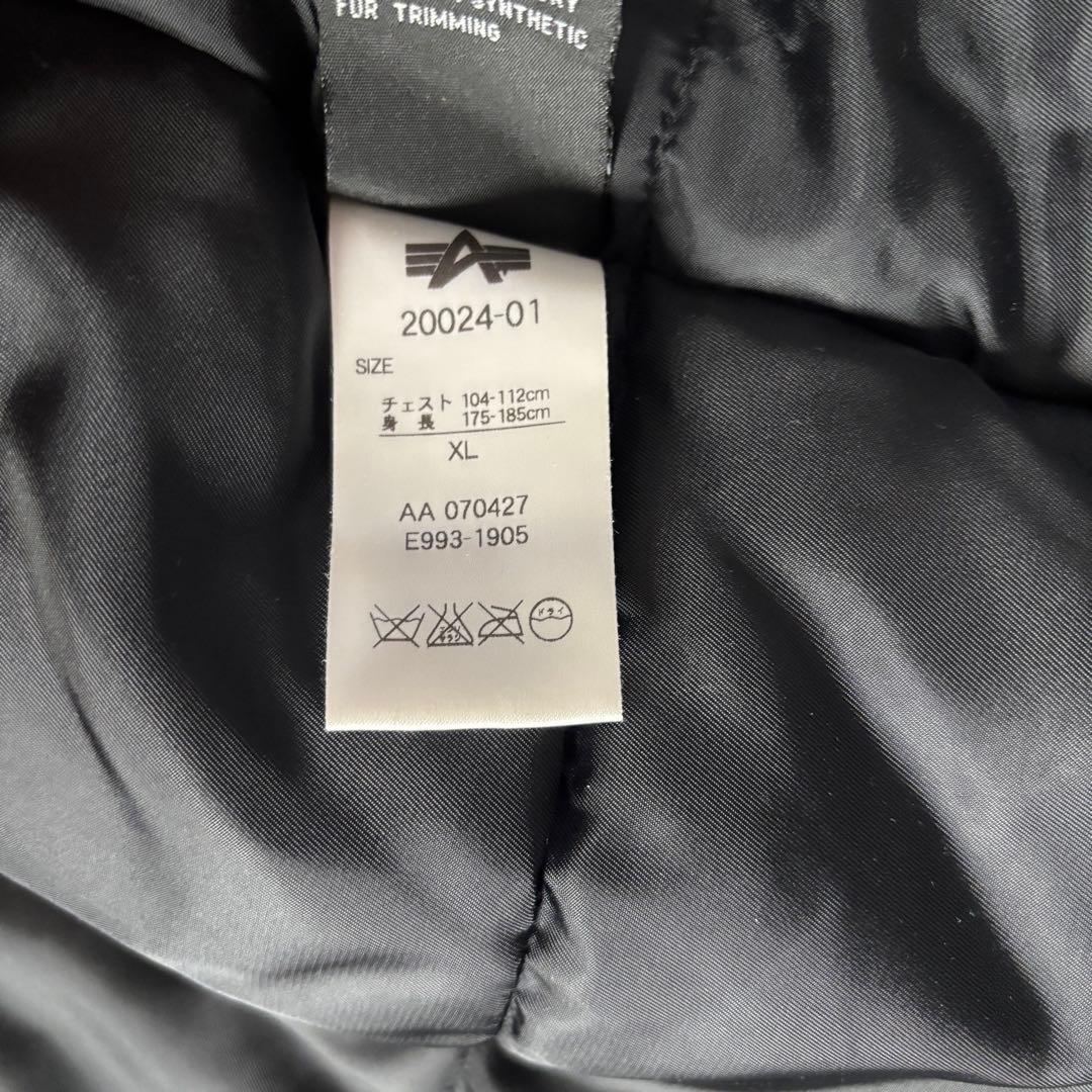 ⭐️美品アルファインダストリーズN-3B　フライトジャケットXLミリタリーブラック