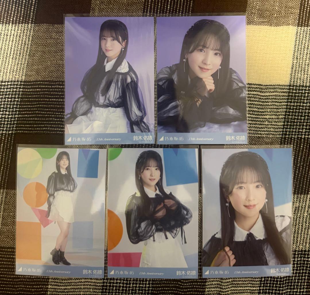 13周年記念　鈴木佑捺