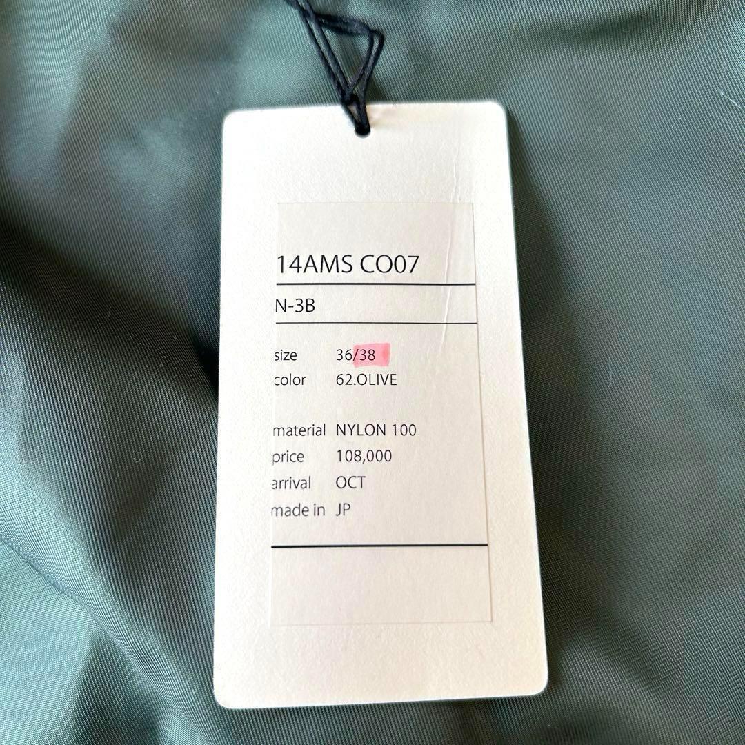 新品未使用　ザシンゾーンTHE SHINZONE N3Bミリタリーコート　ファー