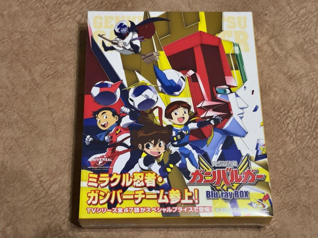 元気爆発ガンバルガー Blu-ray BOX〈8枚組〉