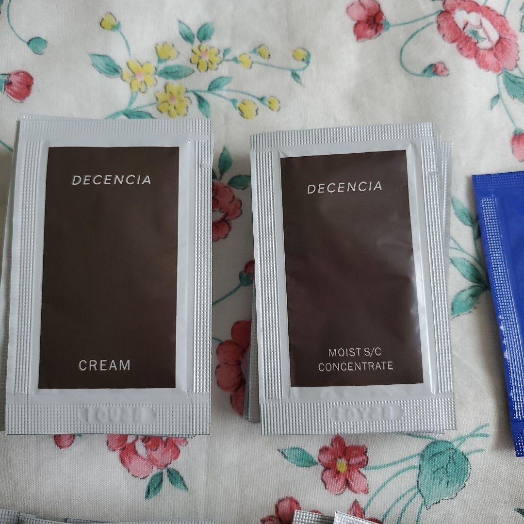 DECENCIA トライアルセット サンプル　192枚