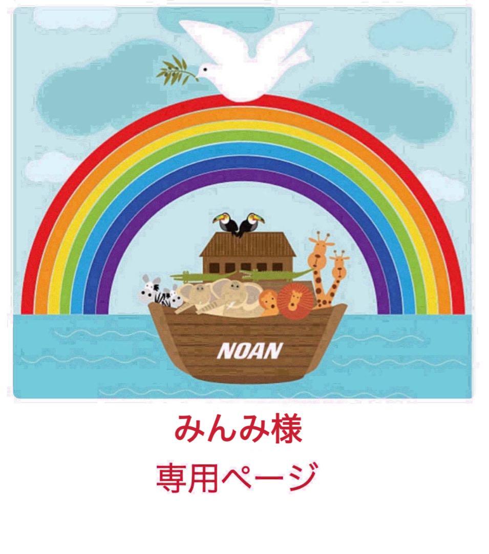 【クリスマス限定セット】Liao絵本13冊 おまけ32GB MaiyaPen付