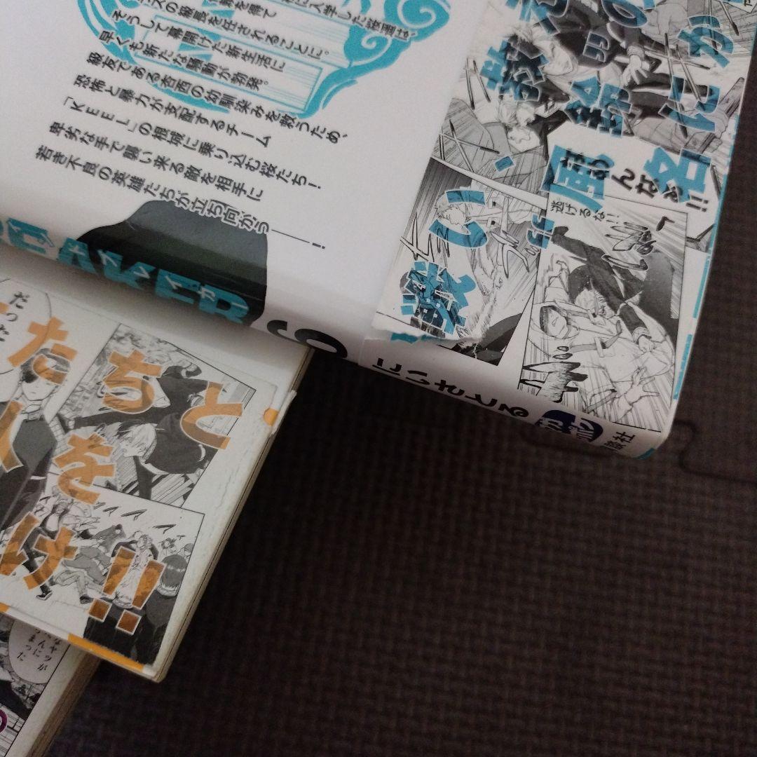 WIND BREAKER 全巻ウィンドブレイカー 1~22巻 22冊セット