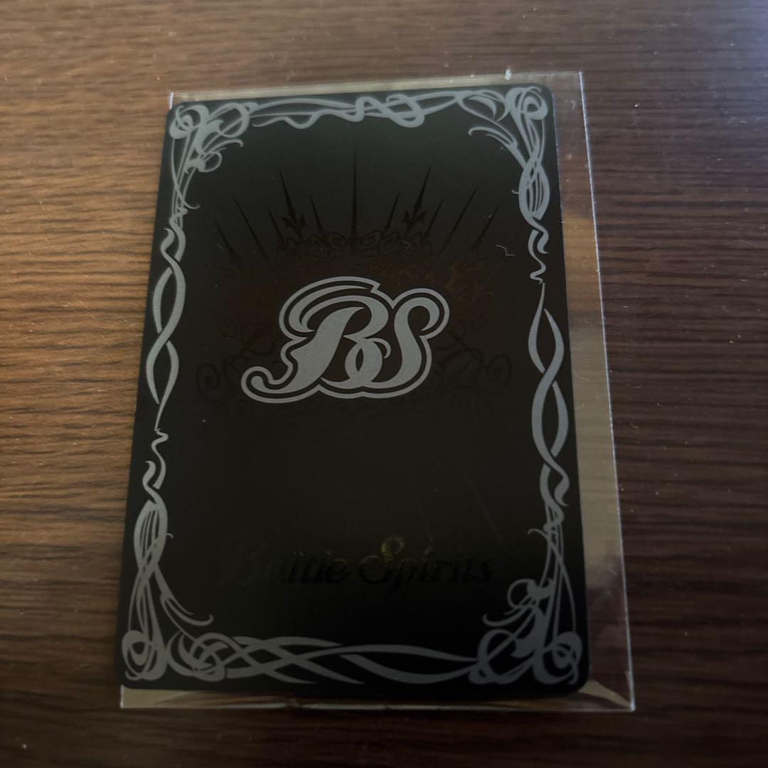 バトスピ 魔幽帝ジークフリード　シークレット