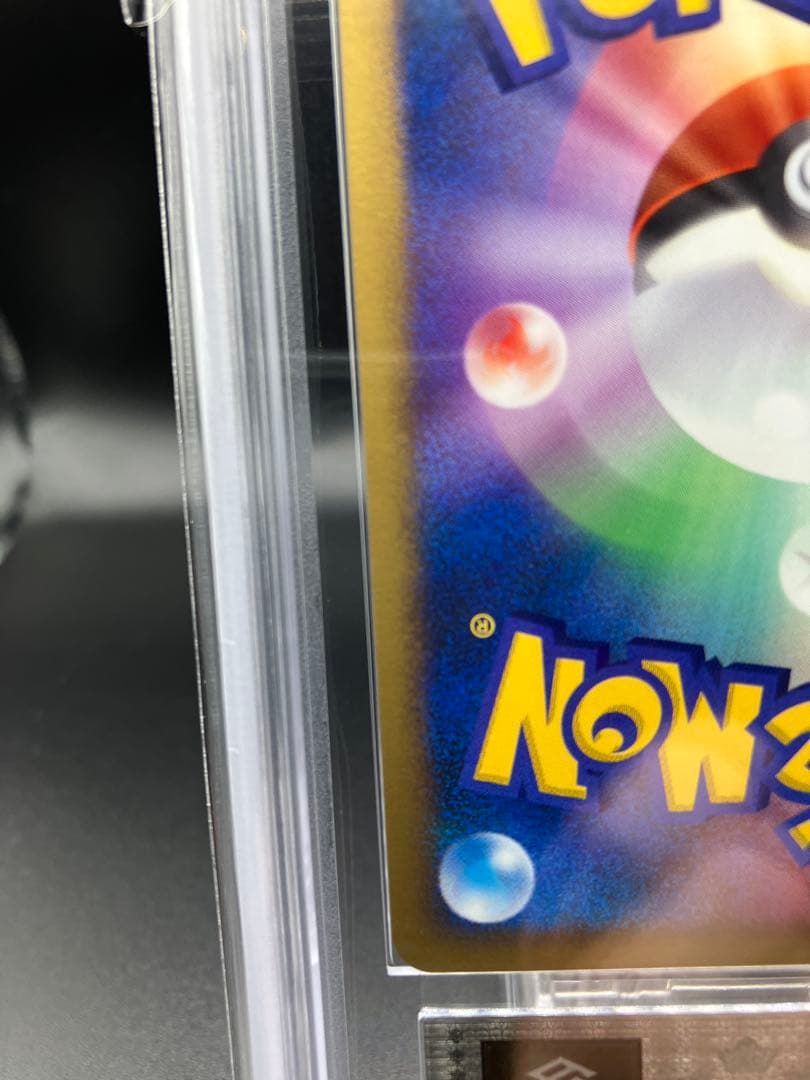 【ARS10+、10】水の都のラティオス ラティアス ポケカ 2007 映画