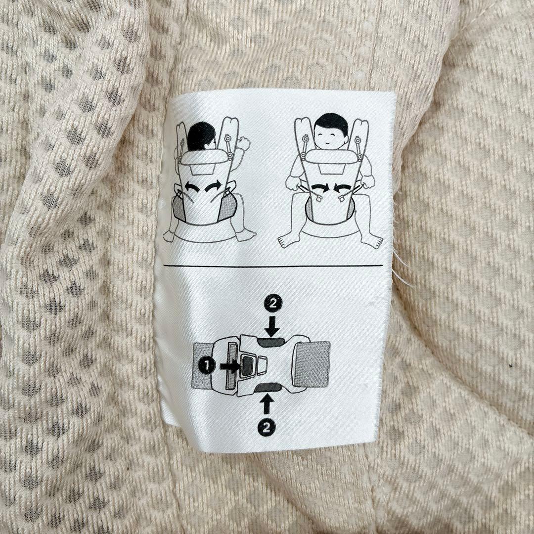 エルゴベビー オムニブリーズ ナチュラルベージュ 抱っこ紐 メッシュ