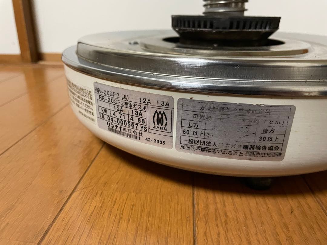 リンナイ 2升炊き炊飯器 都市ガス用 RR-20SF2